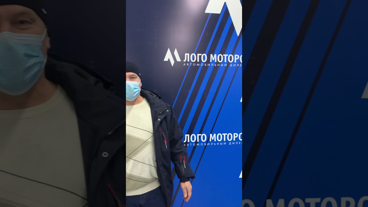Автосалон Лого Моторс в Ижевске - YouTube