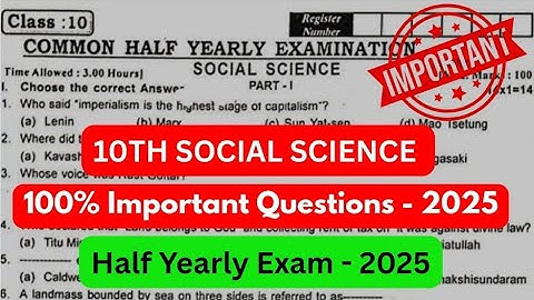 10th social science half yearly question paper 2025 | 10th social science half yearly important qu..