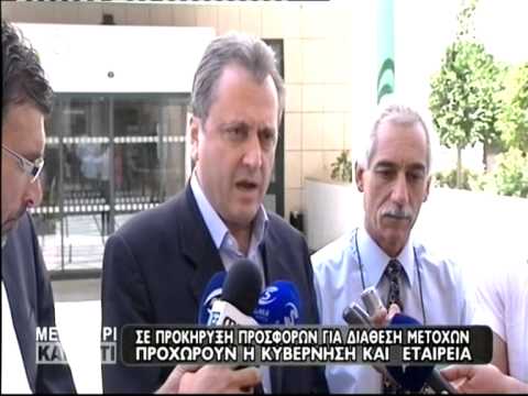 Βίντεο: Τι είναι το μετοχικό κεφάλαιο