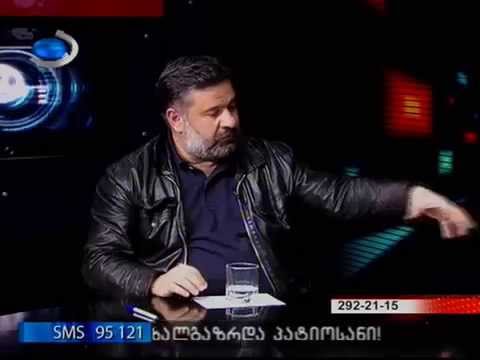 გადაცემა სპექტრი 14 05 2014 პირველი ნაწილი