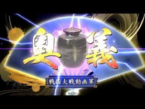 【戦国大戦】車懸りの戦陣vs戦神雷切ケニア【正七位C】