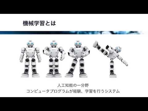 みんなのディープラーニング講座 人工知能と機械学習