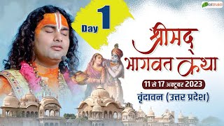 Live : Shrimad Bhagwat Katha | Day 1 | P. P. Aniruddhacharya Ji Maharaj | Vrindavan, Uttar Pradesh
