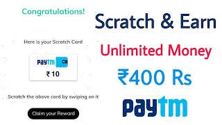 Scratch & Earn Free ₹400 Paytm Cash ! 1 Scratch 👉 ₹10 Instant Paytm Cash. New Earning Website screenshot 5