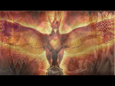 Рідна традиція Славба Рарогу що Вогонь Віри у душі наші зносить землі осяює знак якого герб наш