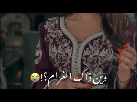 وين ذيك الليالي