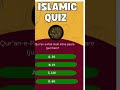 islamic quiz ,islamic sawal jawab #shorts #naat #naatsharif #motivational
