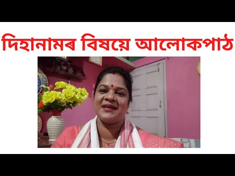 ভিডিও: কণ্ঠত প্রতিশব্দ কি?