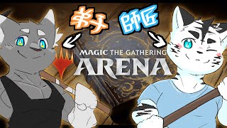 【MTGA】初心者だから大先輩にいろいろ教わろう！【橘亜蓮/虎丸玲音】