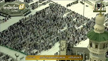 تلاوة صلاة الجمعة ١٦-٥-١٤٣٩هـ - من سورة يونس - الشيخ د. خالد الغامدي