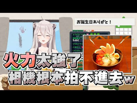 火力一發不可收拾？！製作尾丸丸花火拉麵時的幕後趣事【獅白ぼたん/獅白牡丹】20210910