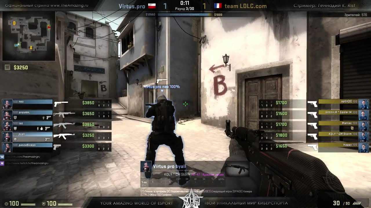 [Copenhagen Games] Virtus.pro vs LDLC.com (de_mirage)