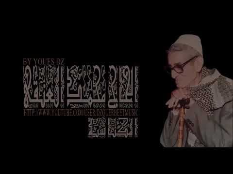 المكناسية الحاج محمد العنقى 