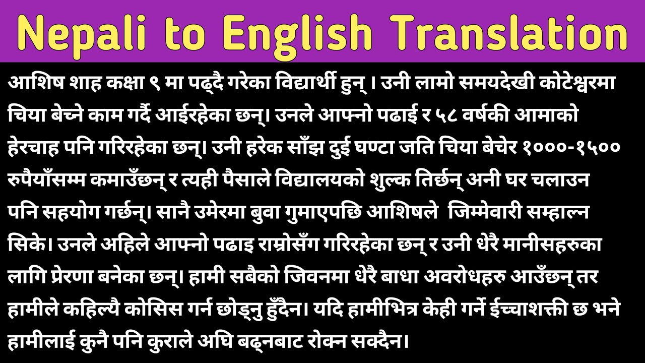 नेपालीमा सोचेको Sentences लाई English मा फ्याट्टै बनाउन सिक्नुहोस् || Learn This Easy Technique