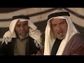 مقاطع من مسلسل قاهر النار سر الدخيل 