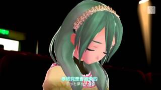 Download Lagu 中文字幕 歌に形はないけれど ユリカ 花たん MP3 中文字幕 歌に形はないけれど ユリカ 花たん