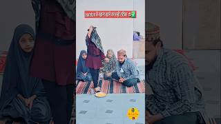 Beti To Khuda Ki Rahmat Hai