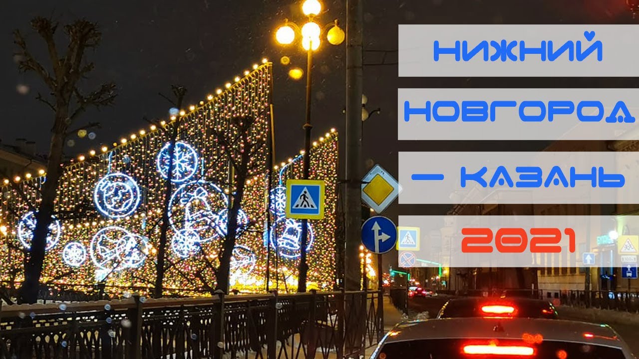 Авто февраль нижний новгород