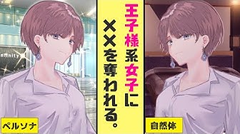王子様 Youtube