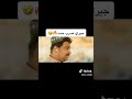 مسلسل بطن ضهر جزء الرابع القبض على مجرم جيري ضرب حمد