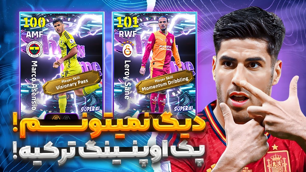 این پک اوپنینگ سبحان و نابود کرد!💔😓