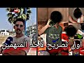 أول خروج إعلامي للشاب الذي ظهر في فيديو رفقة آخرين يغررون بطفل من أجل إحتساء الخمر 