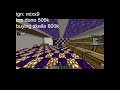 donut smp donate stream