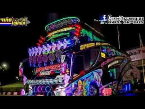 (เพลงแดนซ์)ตราบธุรีดิน