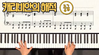 Pirates of the Caribbean Theme (Intermediate) - Hans Zimmer
