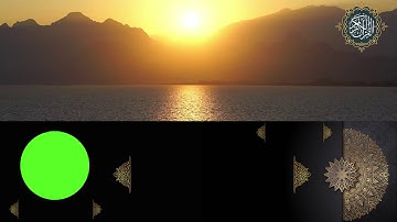 خلفية لتلاوة القران الكريم متحركه رائعه جميله ❤️❤️