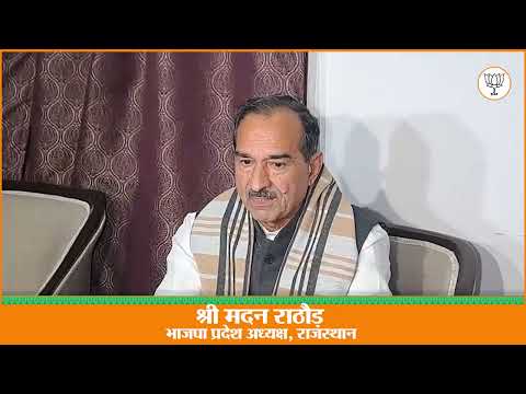 अपने एक साल के कार्यकाल में भाजपा सरकार ने राजस्थान में ऐतिहासिक काम किया है।