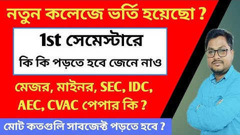 CU Semester - 1 Syllabus 2024 - 25 | B.A Honours & General Syllabus | CU 1st Semester Syllabus