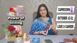 CAPRICORN ♑️ मकर राशि POWER OF STILLING ✨️ OCTOBER 15-21 LOVE & CAREER WEEKLY HOROSCOPE ❤️ 🦋 