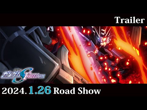 劇場版『機動戦士ガンダムSEED FREEDOM』本予告