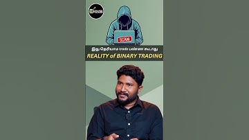 Binary trading scam and reality |good and bad #binaryoptions #binarytrading in tamil #chennai#cornel