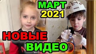 Лиза и Гарри Галкины последние видео март 2021. Лиза и Гарри в новом видео проводят ремонт дома.