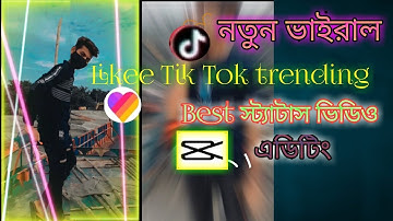 New Likee Tiktok trending new  viral video editing in cap cut /cap cut video editing /BDsr king"