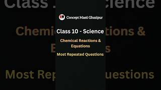 Class 10 chemistry chapter 1 | Class 10 chemical reactions and equations #class10 #boardexam #study