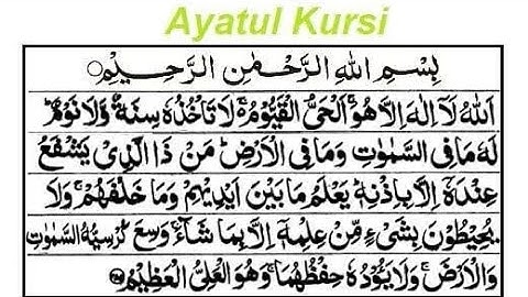Ayatul Kursi (Full) || By Osama Azhar || With Urdu Translation Full (HD)- {آیت الکرسی }