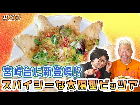 ウド様 ウド様おねが～い!!ココロつながるポジティブCATV - YouTube