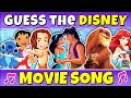 Disney Movie Song Quiz