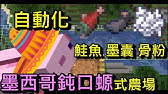 娛龍遊戲實況 Minecraft 1 17先行版 極其罕見的藍色墨西哥鈍口螈 Youtube 娛龍遊戲實況 Minecraft 1 17先行版 極其罕見的藍色墨西哥鈍口螈 Youtube