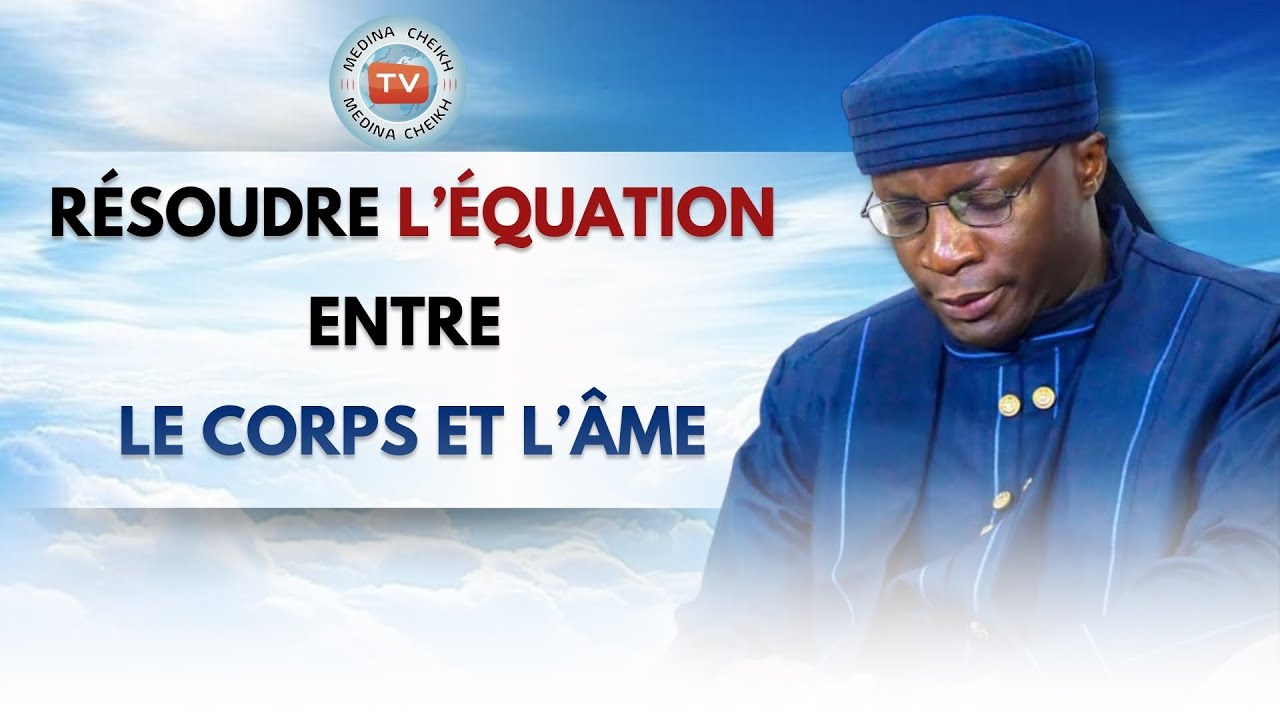 Résoudre l'EQUATION entre le CORPS et l'ÂME | BAYANE de SEYDI MOUHAMED EL CHEIKH