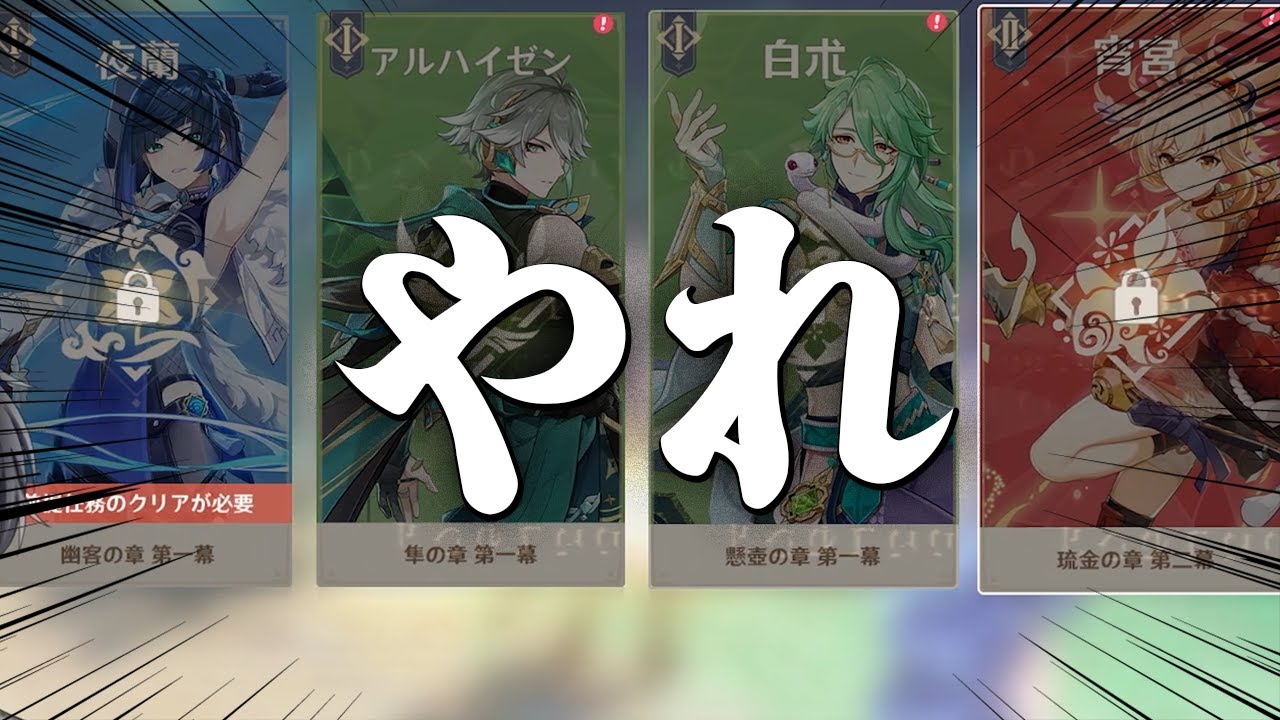 【衝撃】原神はじめて1年が過ぎました【原神/参加型/式神やしろ/Vtuber】【ショート総集編+おまけ】 #原神