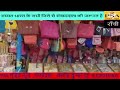 देखिये घर बैठे रांची का ऐतिहासिक जगन्नाथ मेला का आनंद अपने घर से