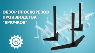картинка: Обзор плоскорезов производства 