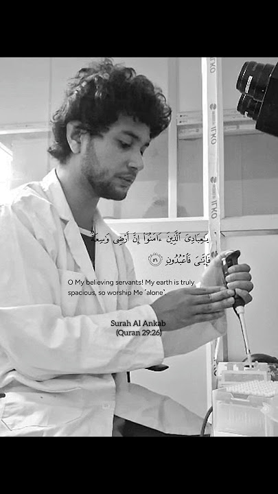 Ya Ibadial Lazina Amanu | Surah Al Ankabut ❤️‍🩹 #quran #quranrecitation #shortsviral #viral #fypシ