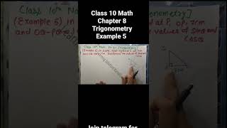 Famous example 5 class 10 math chapter 8 Trigonometry example 5#shorts Wealth