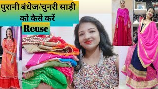 पुरानी बंधेज/चुनरी साड़ी से बनाए Designer Outfits||How to Reuse Bandhej Saree|Old Saree Reuse Ideas|