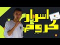 اضافات جوجل كروم السرية لتحسين تجربتك على جوجل كروم